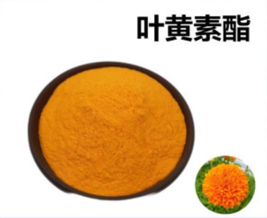 Bright sunlight Marigold Flower Extract Powder, lutein 10% 17