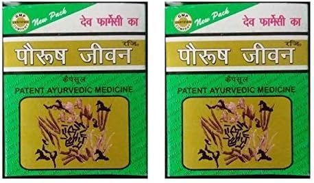 Generic Dharma Paurush Jeevan Ayurvedic Capsules 120 Capsules