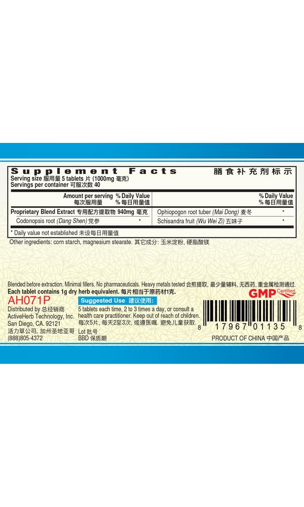 Silp-art Guang Ci Tang Sheng Mai Pian Pulsegenic 200 Tablets