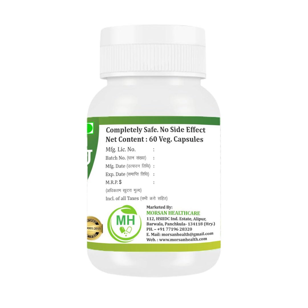 Morsan Healthcare Guggulu (Commiphora Mukul) Vegetarian Capsules, 240 Count