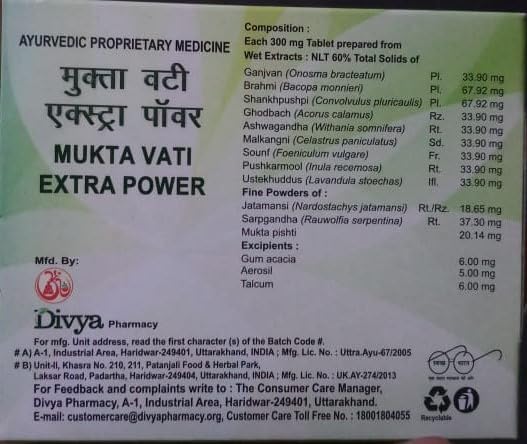 Generic Mukta vati Extra Power 120 Tablets