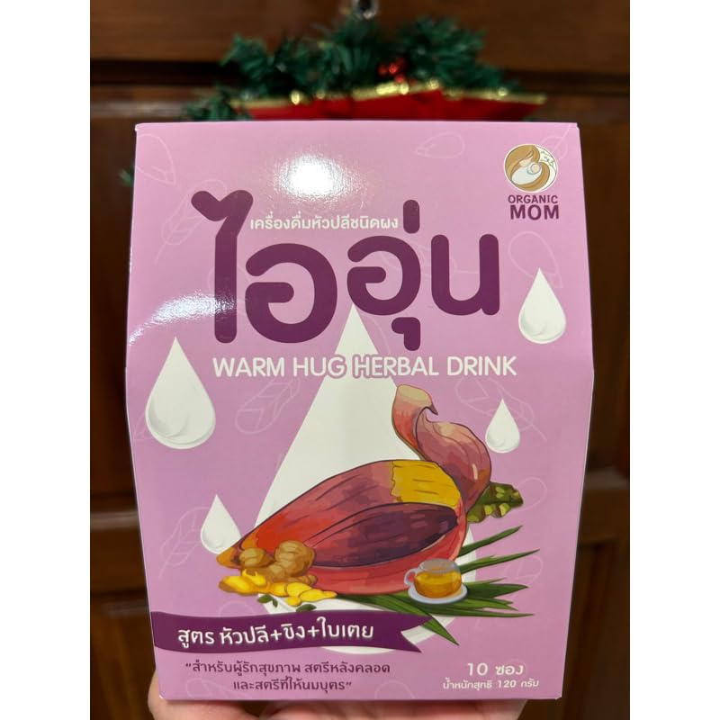 generic Herbal Drink Increase Breastfeeding Powder 4.23 Ounce