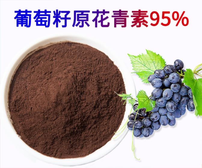 Bright sunlight Grape Seed Extract Powder 8 Ounce