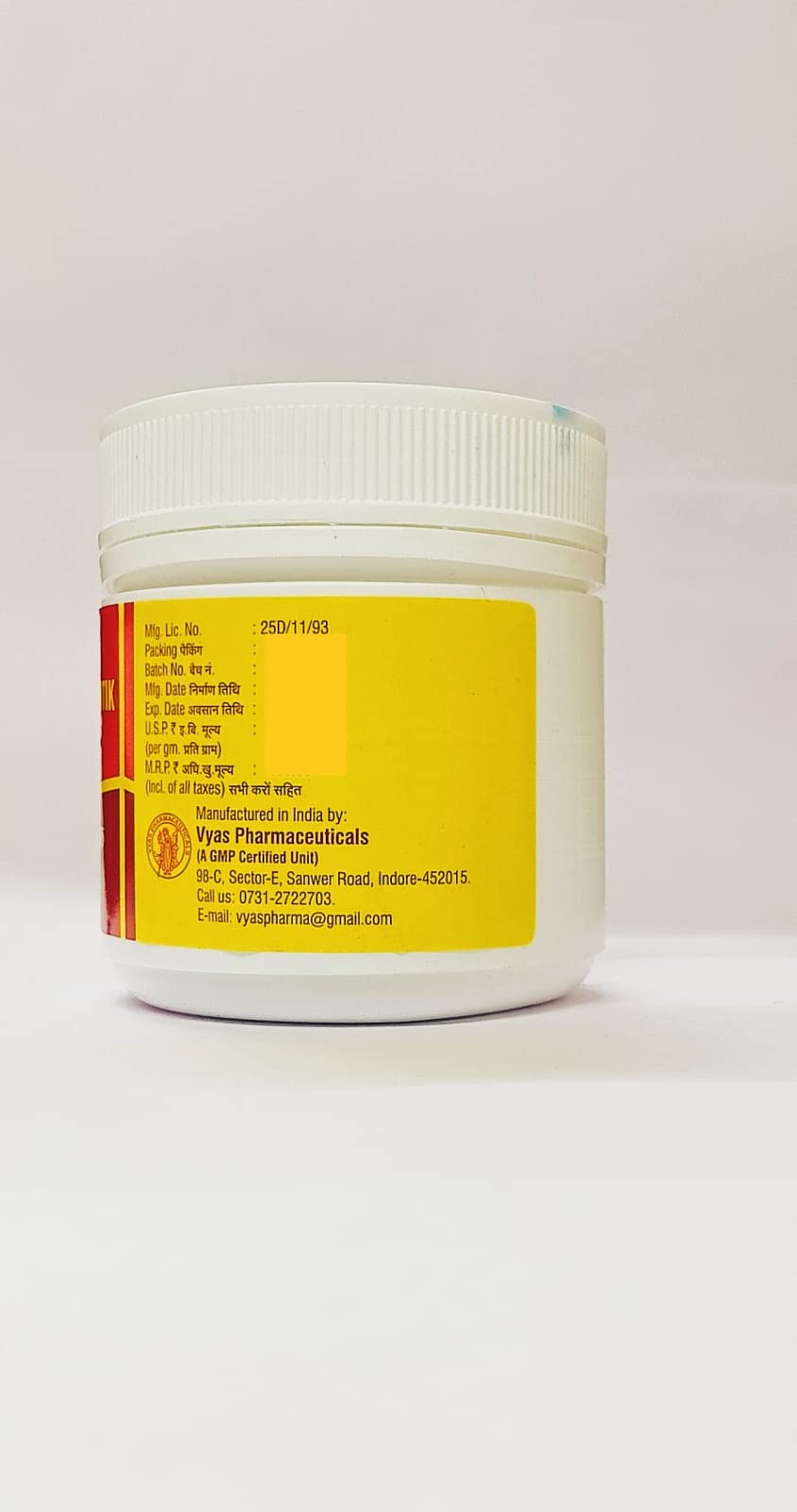 Vyas Dhatupaushtik Churna Powder 7.0548