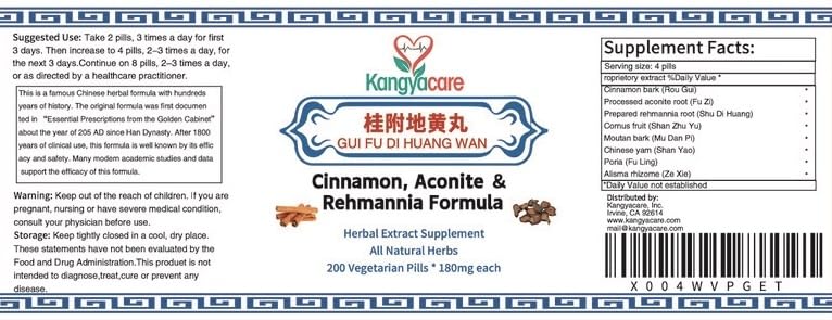 Kangyacare Gui Fu Di Huang Wan 200 Tablets