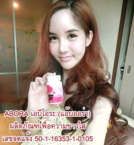 LDB ABORA Herbal Transgender Skin Care Capsule, 1 Capsule
