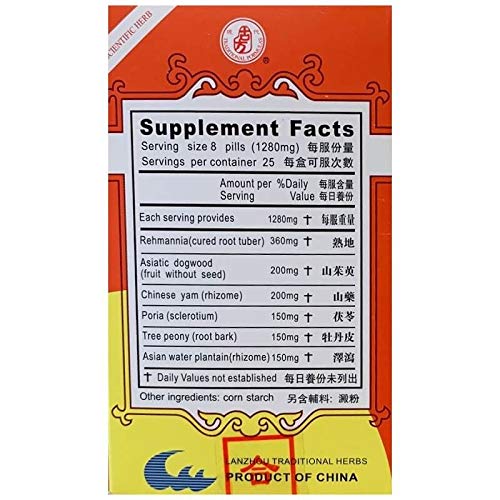 KGS Six Flavor Rehmanni, Liu Wei Di Huang Wan Capsules, 200 Count (Pack of 3)