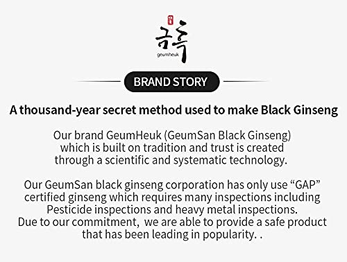 GeumHeuk Korean Black Ginseng Extract Powder 8.8185 oz (Pack of 5)