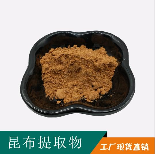 Bright sunlight Ecklonia Cava Extract 20:1 Powder, 8.7 Ounce