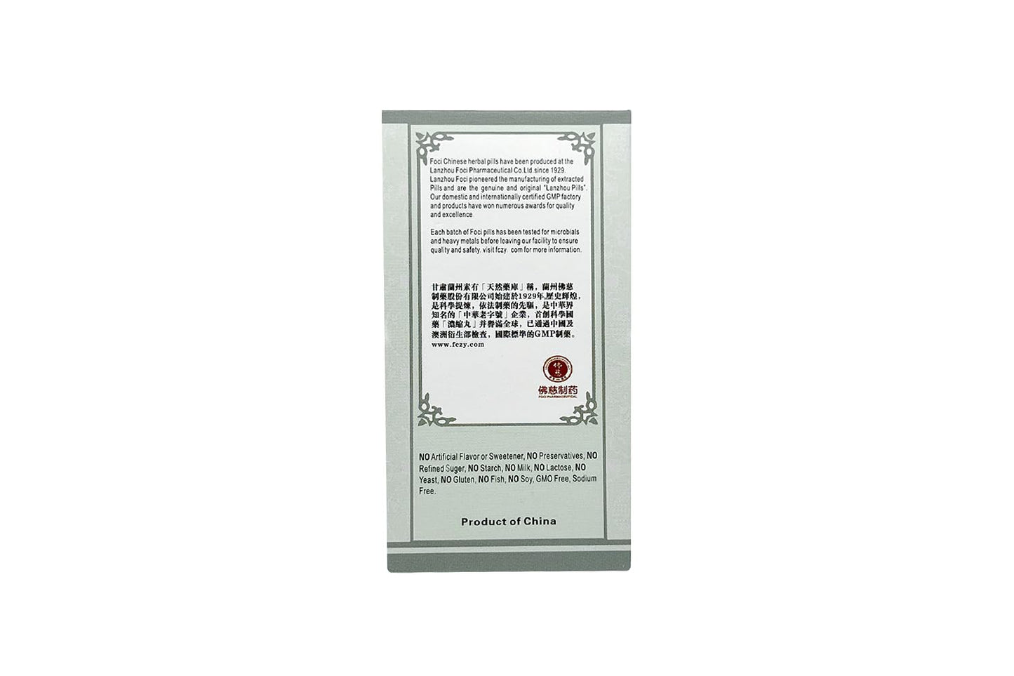 FAR LONG Foci Herbal Bu Zhong Yi Qi Wan Capsule, 1 Count