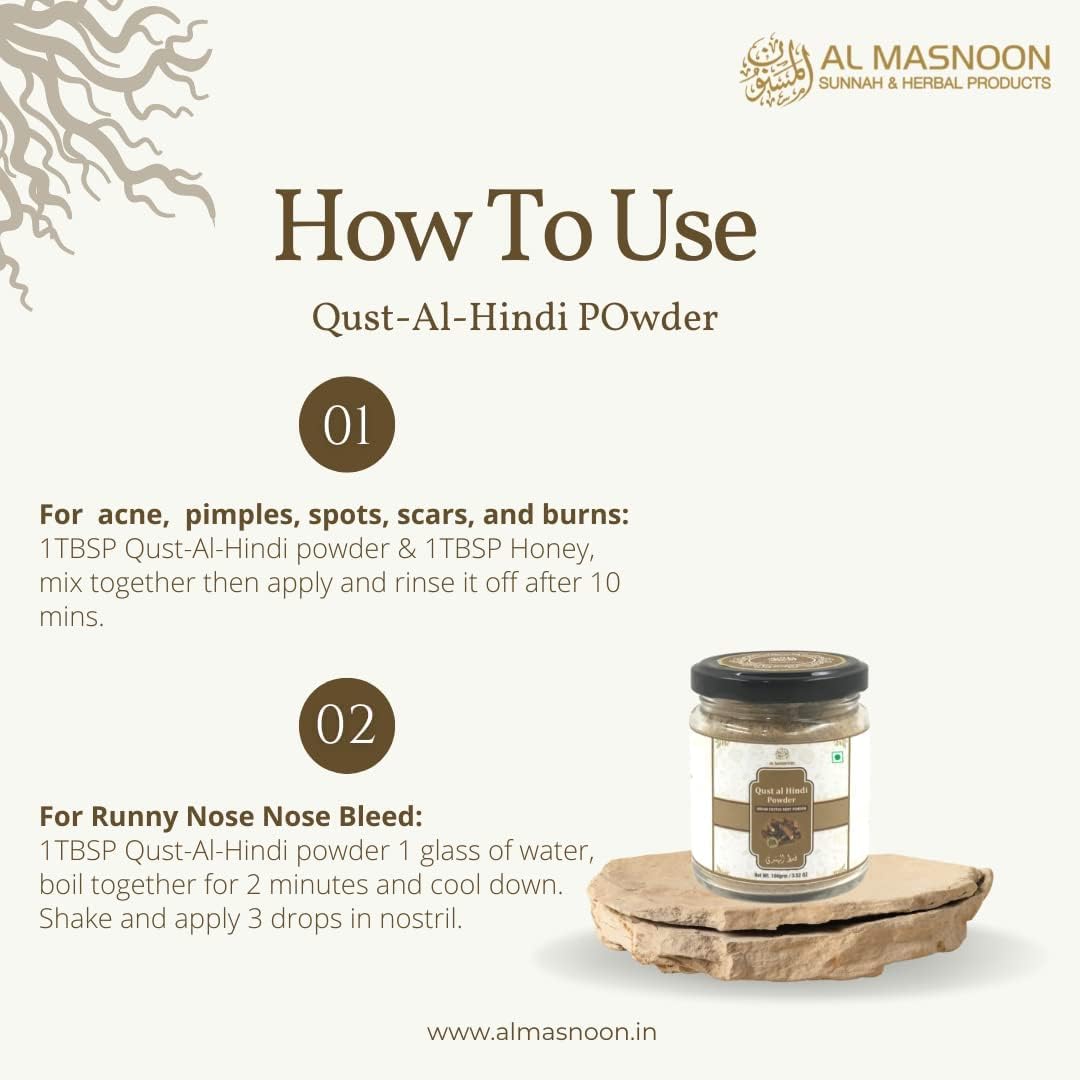 Metrol AL MASNOON Qust al Hindi/Oud Hindi Powder 3.5274