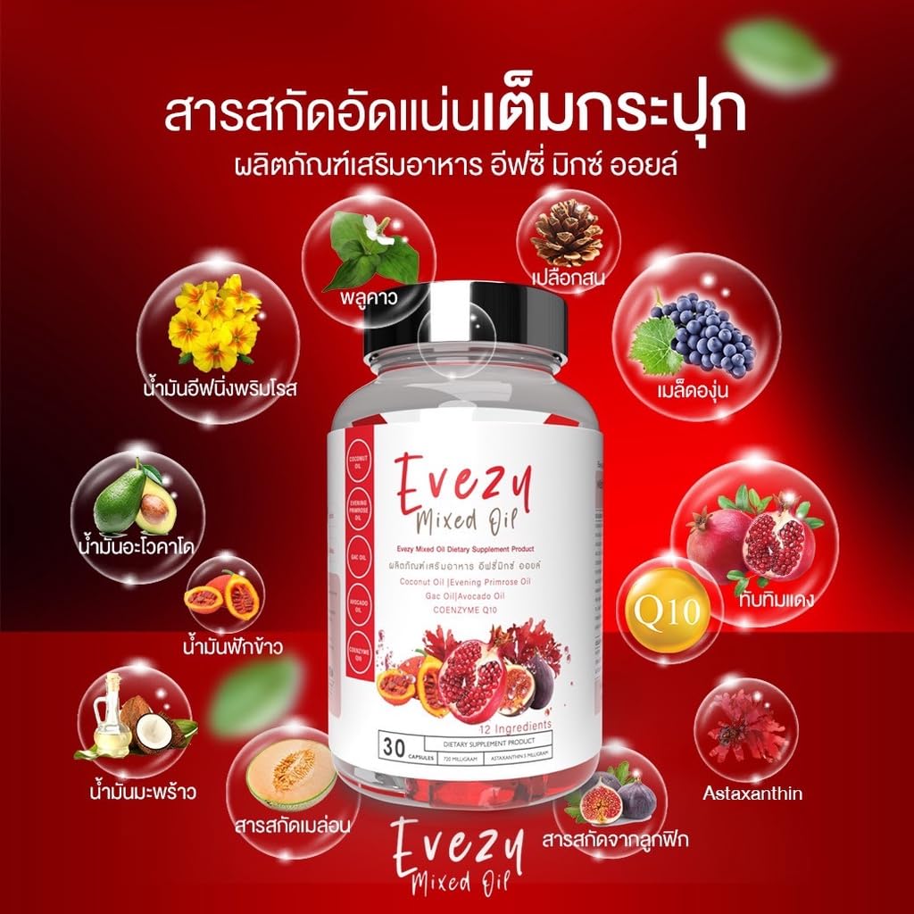 Generic EVEZY Mixed Oil Capsules, 30 Count