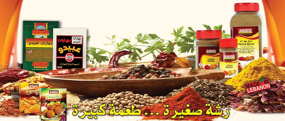 Abido Sodium Bicarbonate Powder 100