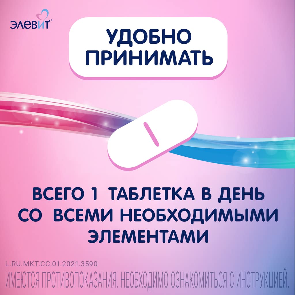 Elevit Pronatal Vitamins Minerals Microelements for Before During and After Pregnancy 30 Tablets