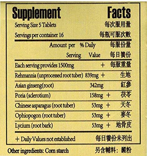 Temple Products Ching Chun Bao Antiaging 960 Tablets