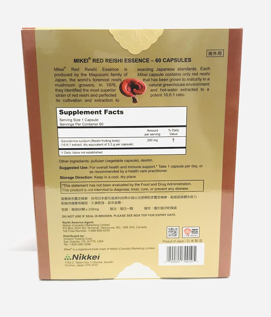 Biosense Clinic Mikei Red Reishi Essence Capsules 60 Count