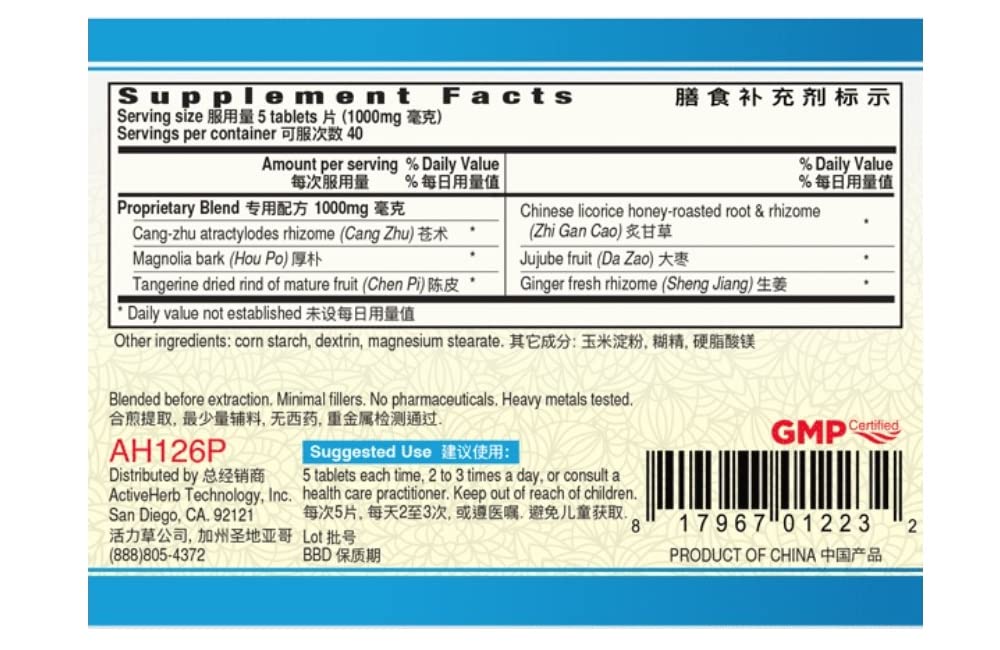 Guang Ci Tang Tablets & Teapills Ping Wei Pian Tablets, 400 Count