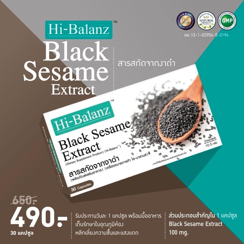 Generic Hi-Balanz Black Sesame Extract Capsule, 30 Count