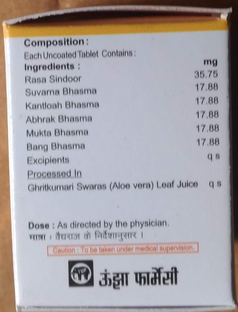 THE UNJHA PHARMACY Yogendra Ras 10 Tablets