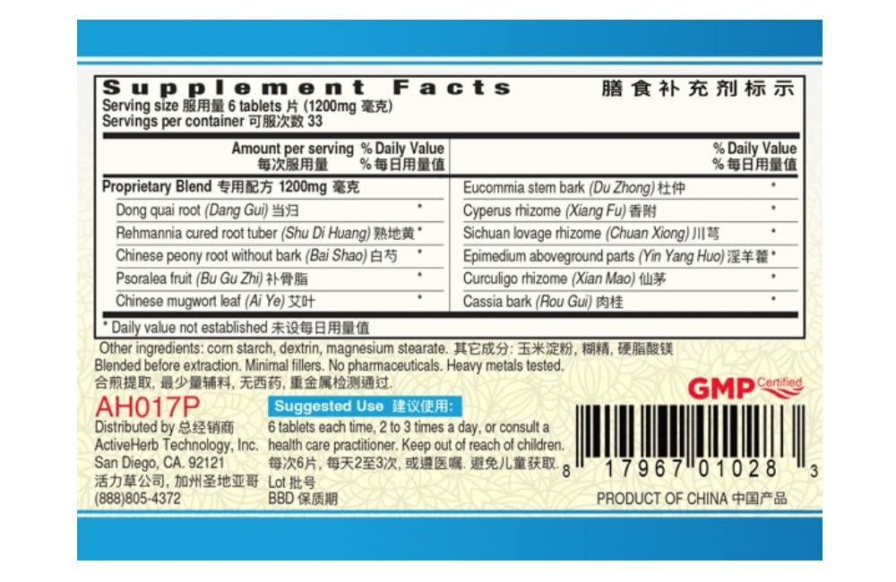 Guang Ci Tang Nuan Gong Yun Zhi Wan FertiAssist Tablets 200