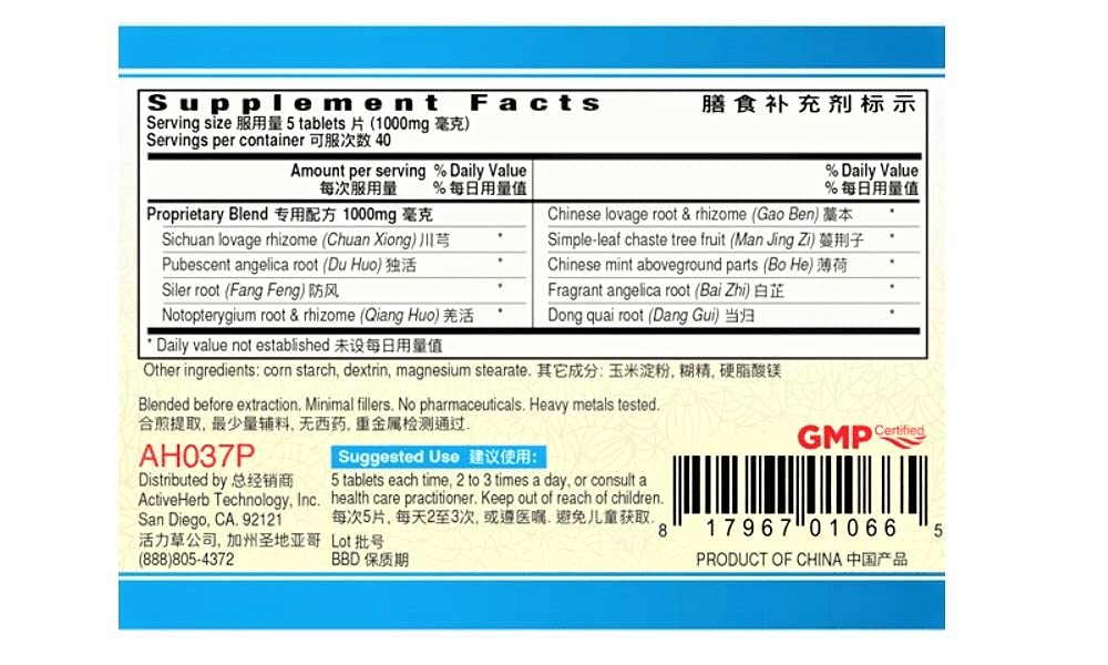 silp-art Pian Tou Tong Wan -K64- Guang Ci Tang Serial Chinese Herbs Tablet 200