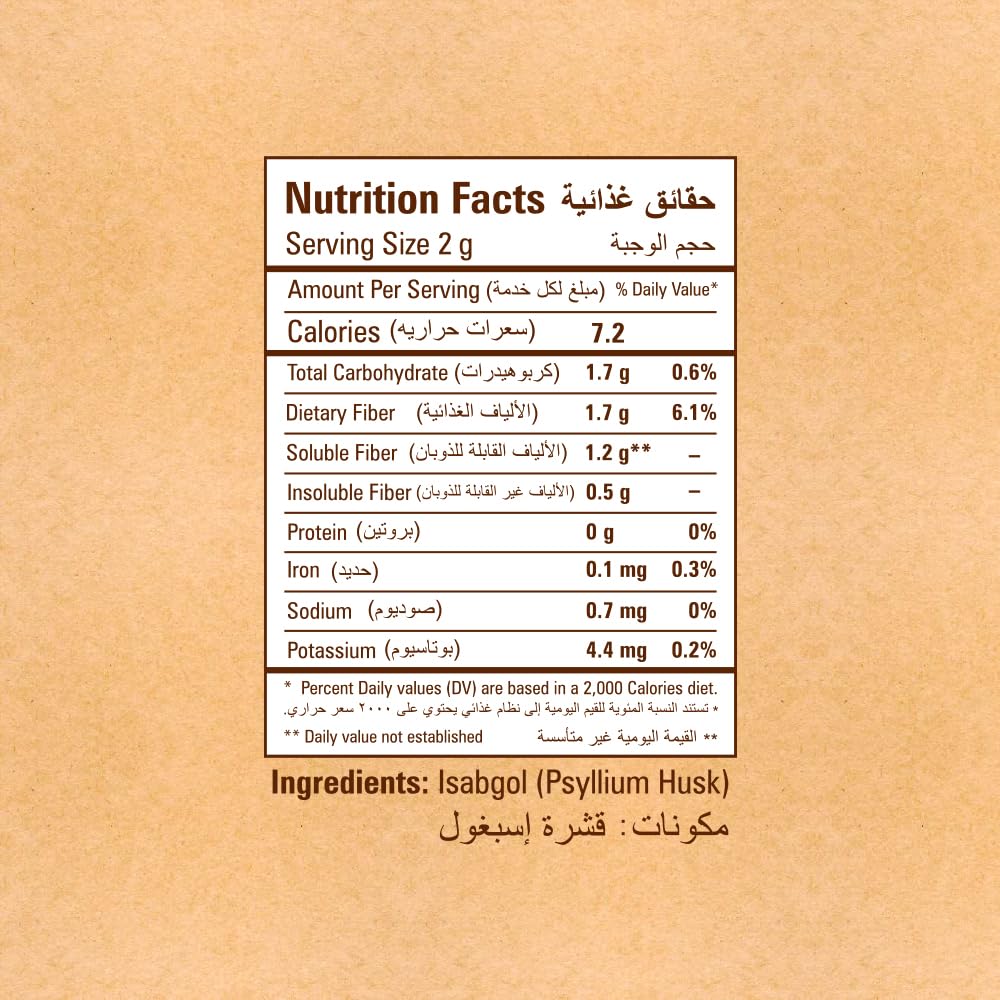 Earthroot Isabgol Psyllium Husk Powder, 1.7 oz