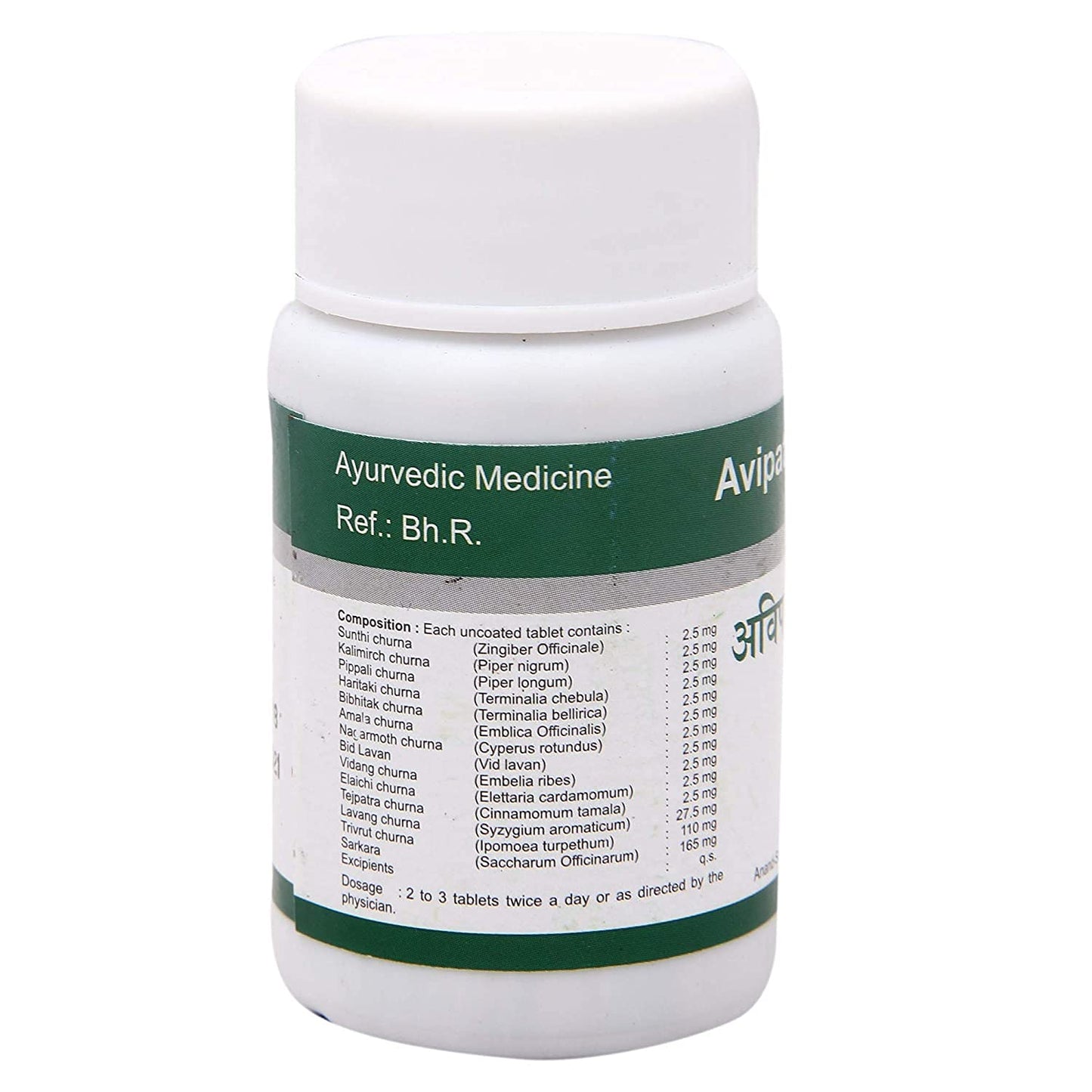 Panihari Ayucine Forever Dhanvantari Avipattikar Churna Tablet 480 Tablets