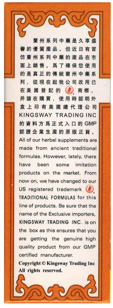 Digestinex Extract (Xiang Sha Liu Jun Wan) Caplets 2400 Count