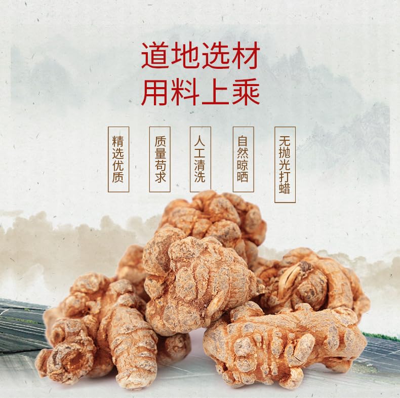 Zercumm Yunnan Wenshan Pseudo-Ginseng Powder 0.0353