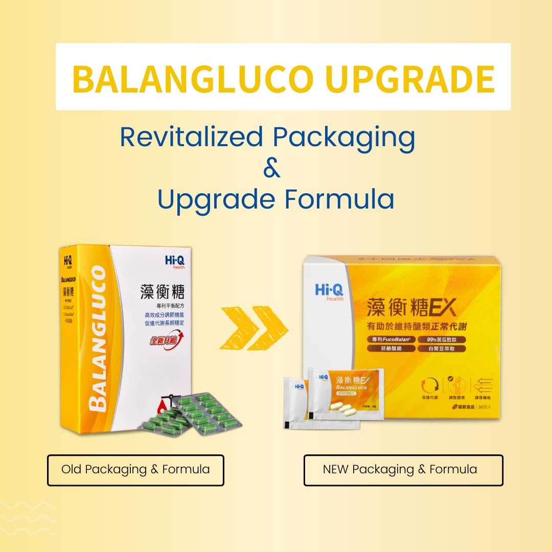 FUCOHIQ HI-Q BALANGLUCO EX 30 Tablets
