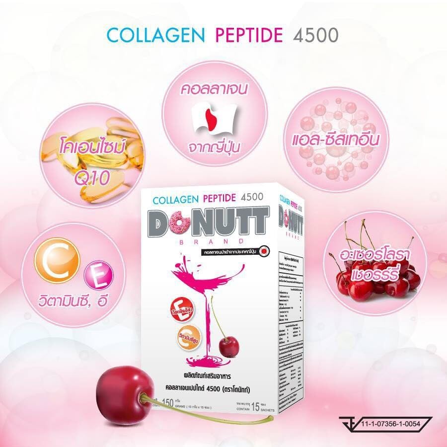 Generic Donut Collagen Peptide 4500mg Powder, 5.2 Ounce