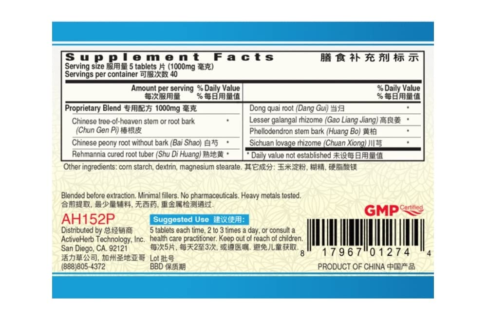 Guang Ci Tang Tablets & Teapills Yu Dai Pian Tablets, 400 Tablets