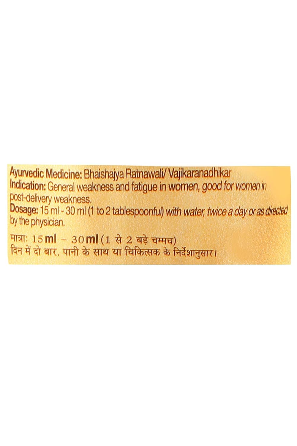 Polet Dashmularishta Tablets 7.4075