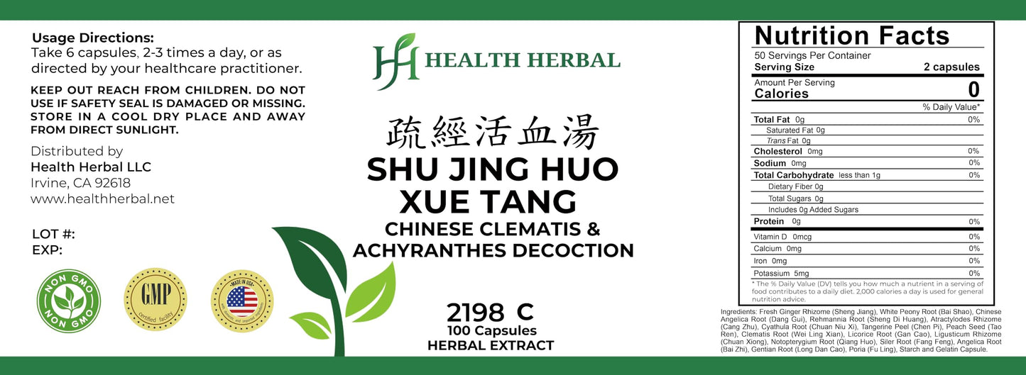 Health Herbal Shu Jing Huo Xue Tang/Chinese Clematis & Achyranthes Decoction Capsules, 100 Capsules