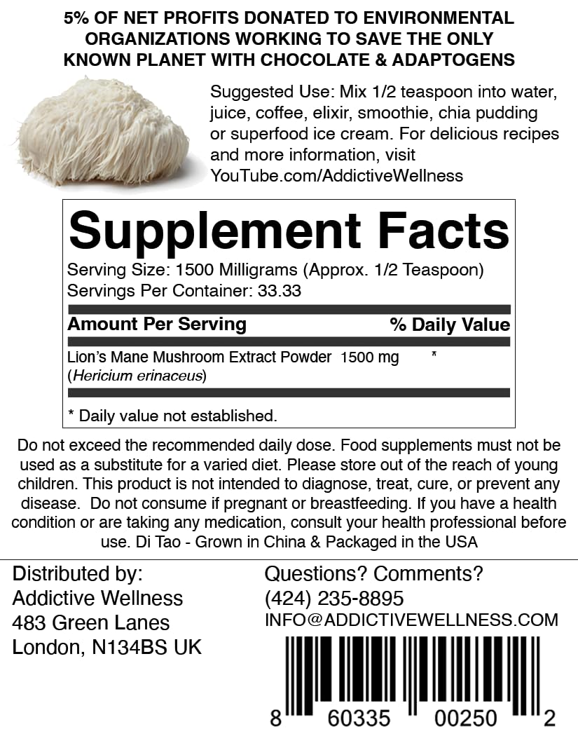 Addictive Wellness Lions Mane Supplement Powder, 1.76 oz