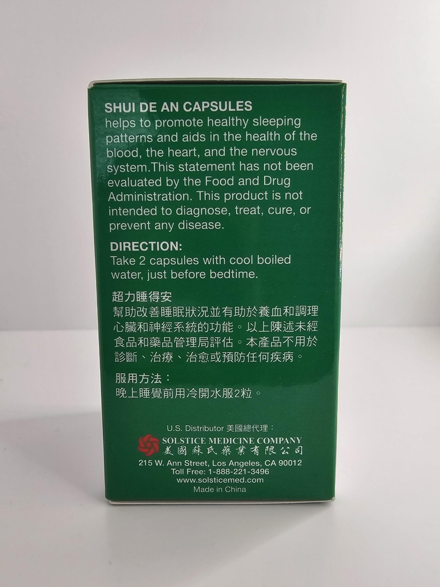 Shen Nong Shi Shui De An Capsules 24 Capsules
