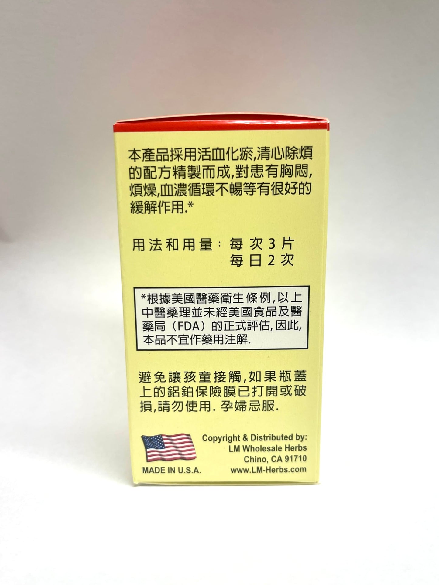 Unknown Healthy Heart Dan Shen Pian Herbal Supplement 500mg/each, 60 Tablets