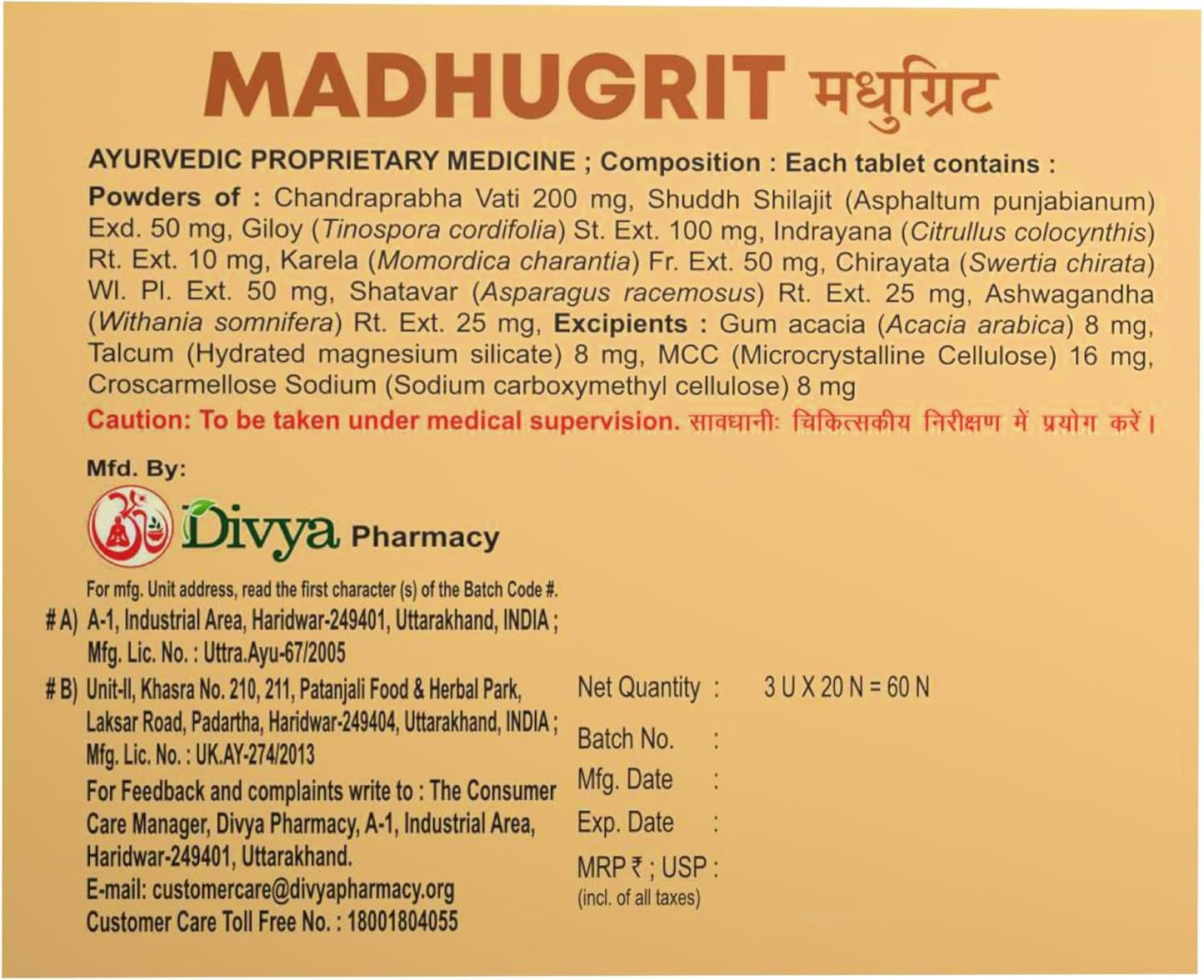 PGM DISTRIBUTORS Patan-Jali Divya Madhugrit Natural Ayurvedic Herbal Capsule, 60 Capsules