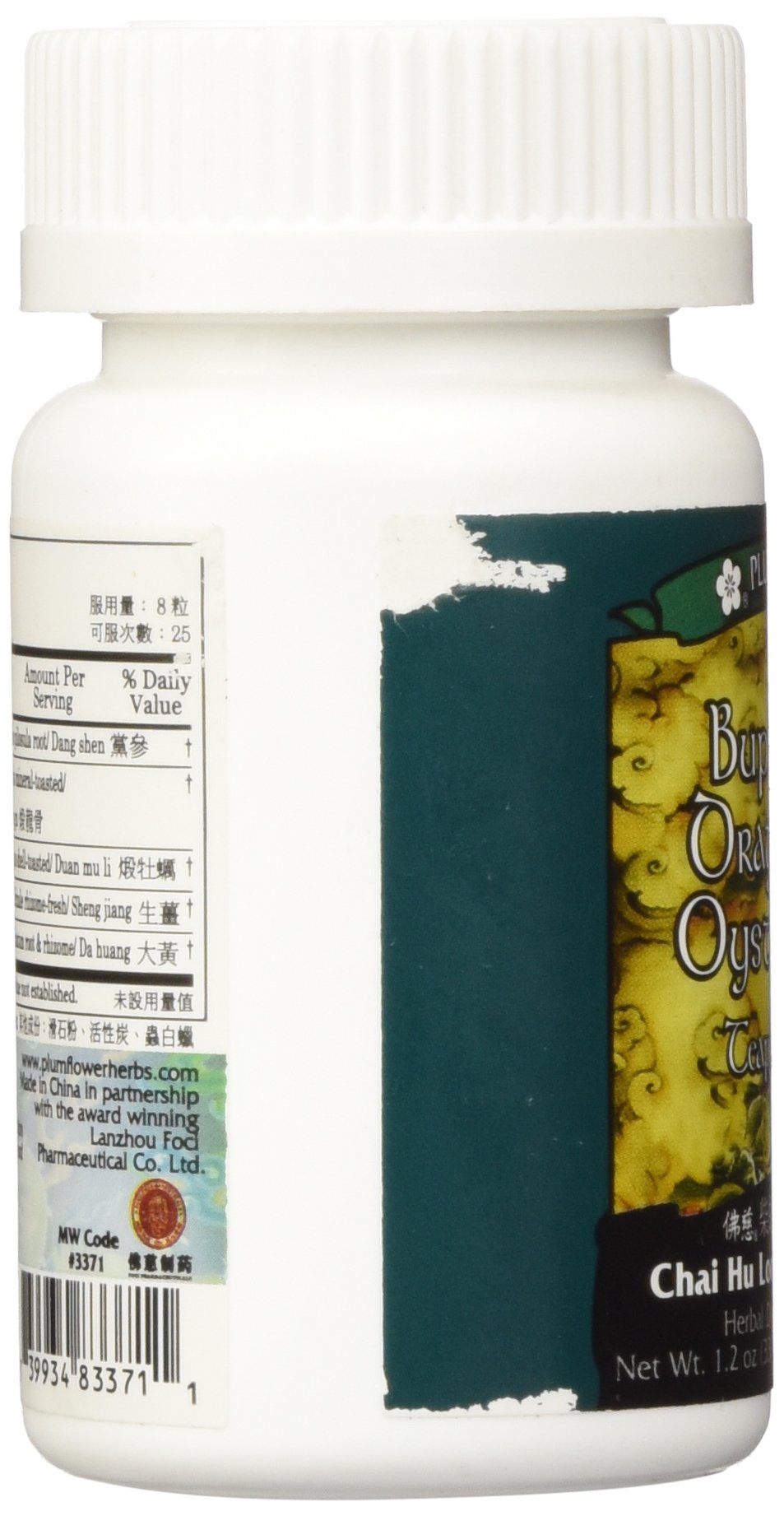 Plum Flower Bupleurum Dragonbone Oystershell Pills/Chai Hu Long Gu Mu Li Wan Tablets 200