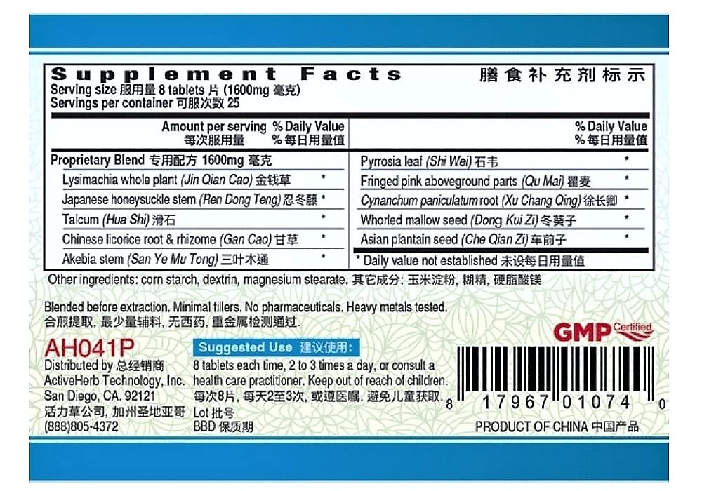 Guang Ci Tang Li Shui Pai Shi Pian, 600 Tablets