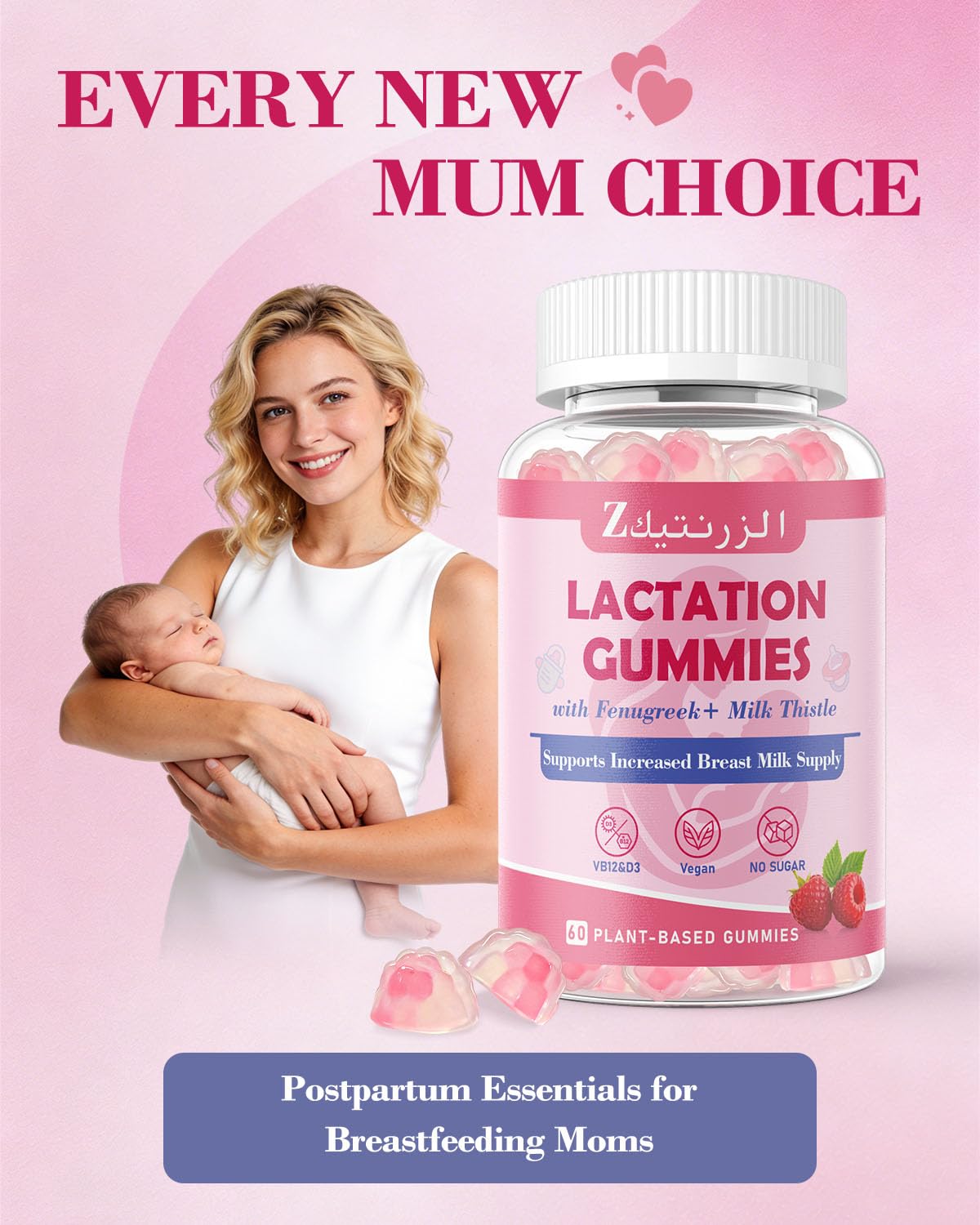 Kavguine Lactation Support Gummies 60 Count