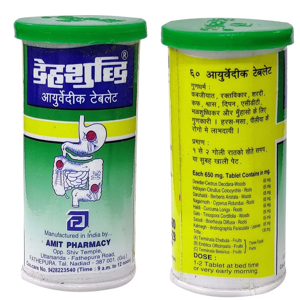 HerbalDeal Dehsuddhi Digest Daily Digestive Formula Ayurvedic Extract Haritaki & Ginger Nurturing Digestion Formula Tablet 1