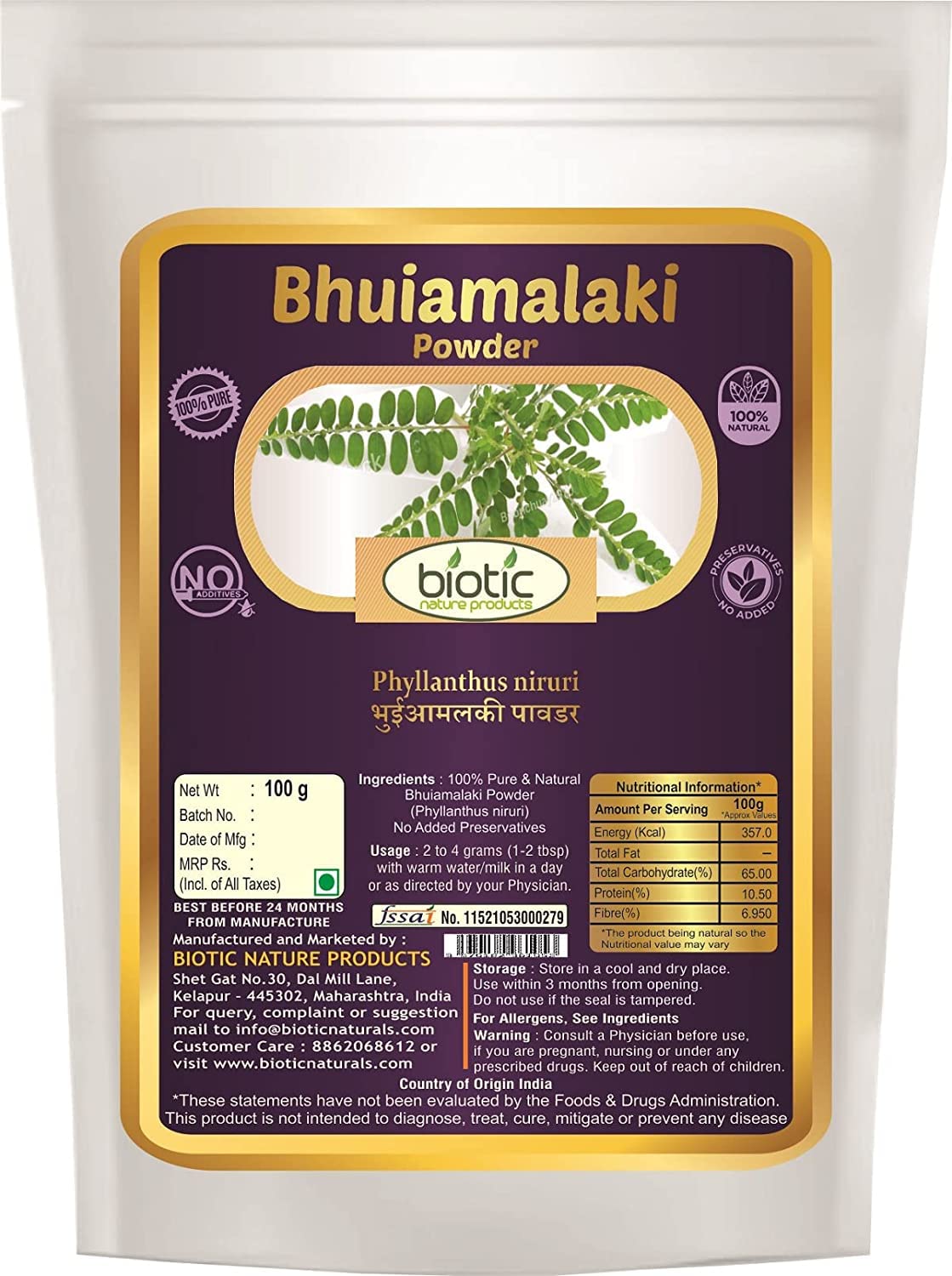 Veena Biotic Bhumi Amla Powder 3.5274 oz