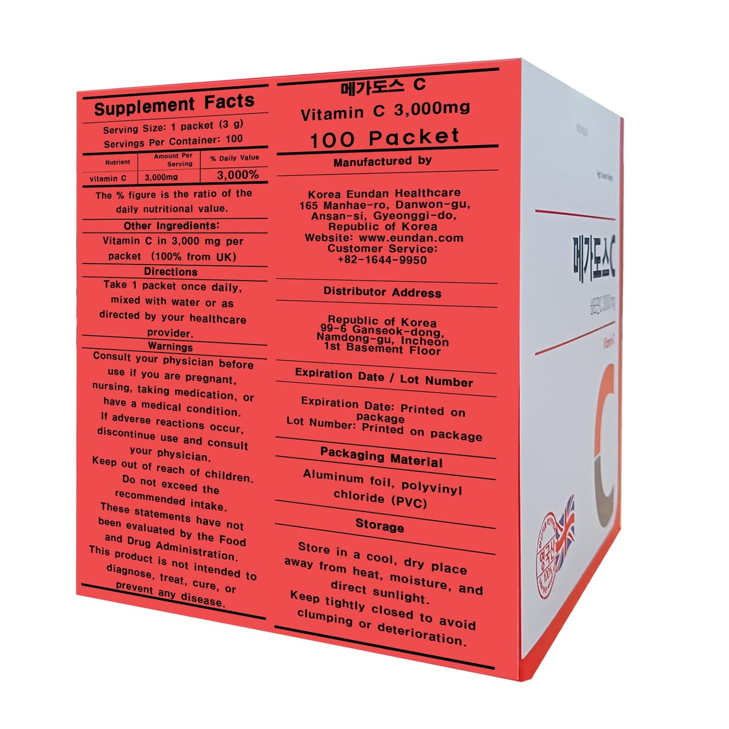 GIANANO Korean Vitamin C Powder Stick, 100 Packets
