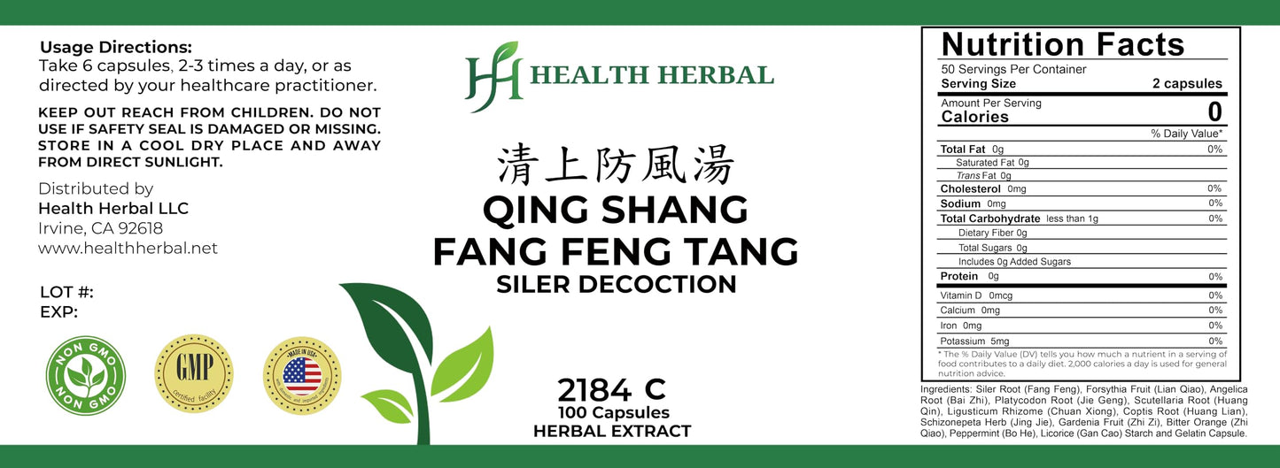 Health Herbal Qing Shang Fang Feng Tang/Siler Decoction Capsules 100