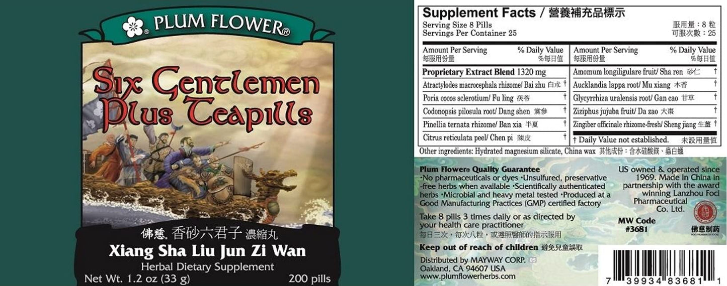 Plum Flower Six Gentlemen Plus Teapills (Xiang Sha Liu Jun Zi Wan) Capsules 200