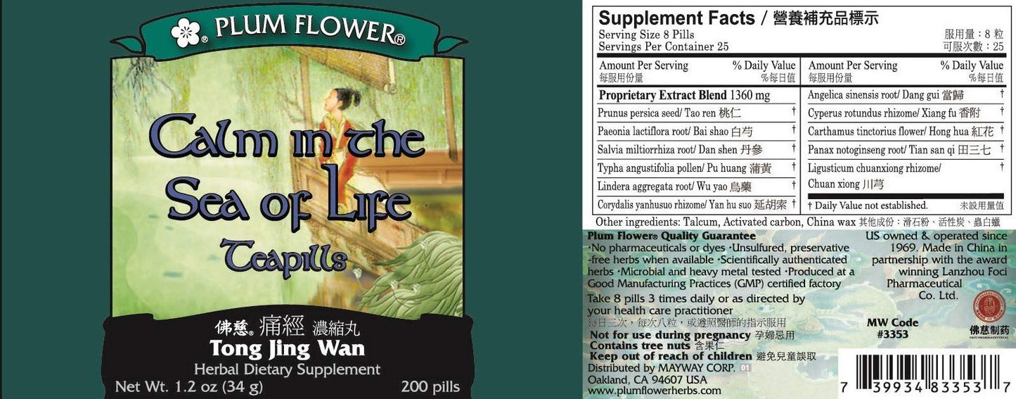 Plum Flower Calm In The Sea Of Life Teapills Capsules 200