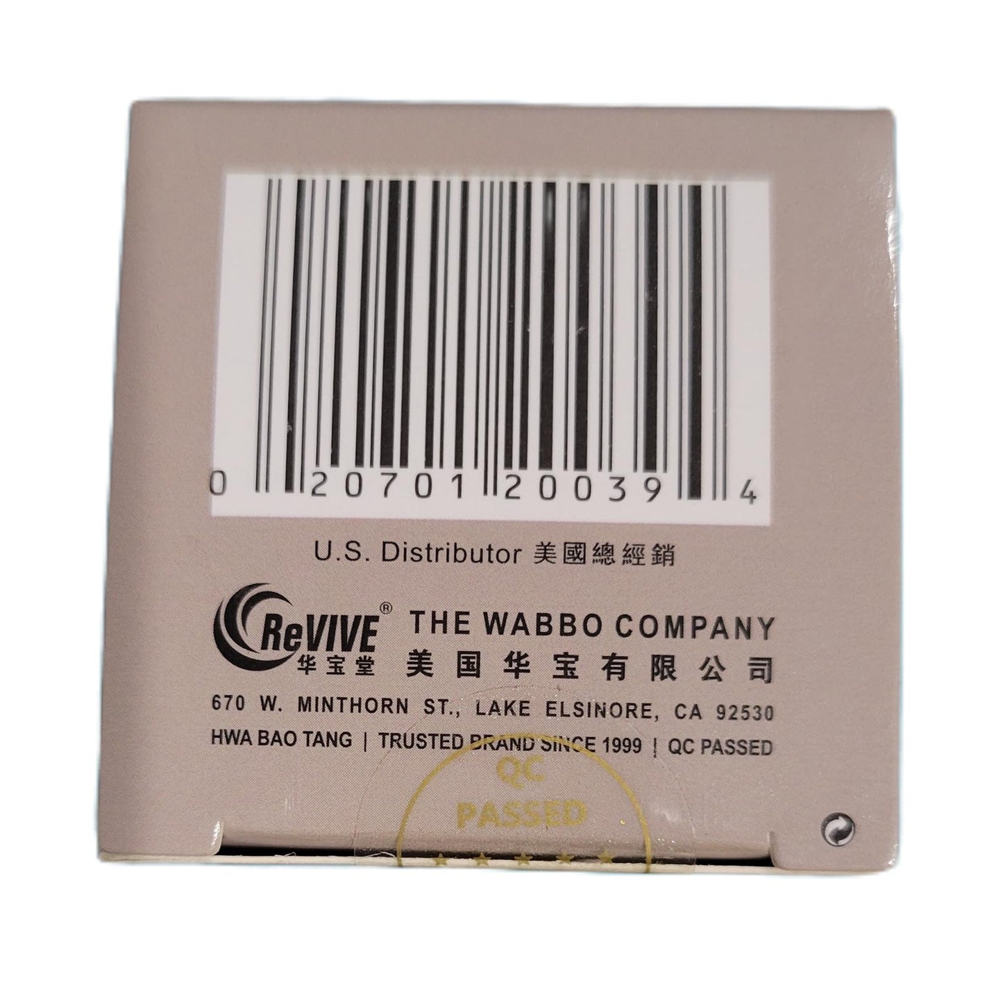 Hwa Bao Tang Tian Ma Gou Teng Yin Wan Capsules 200 Count
