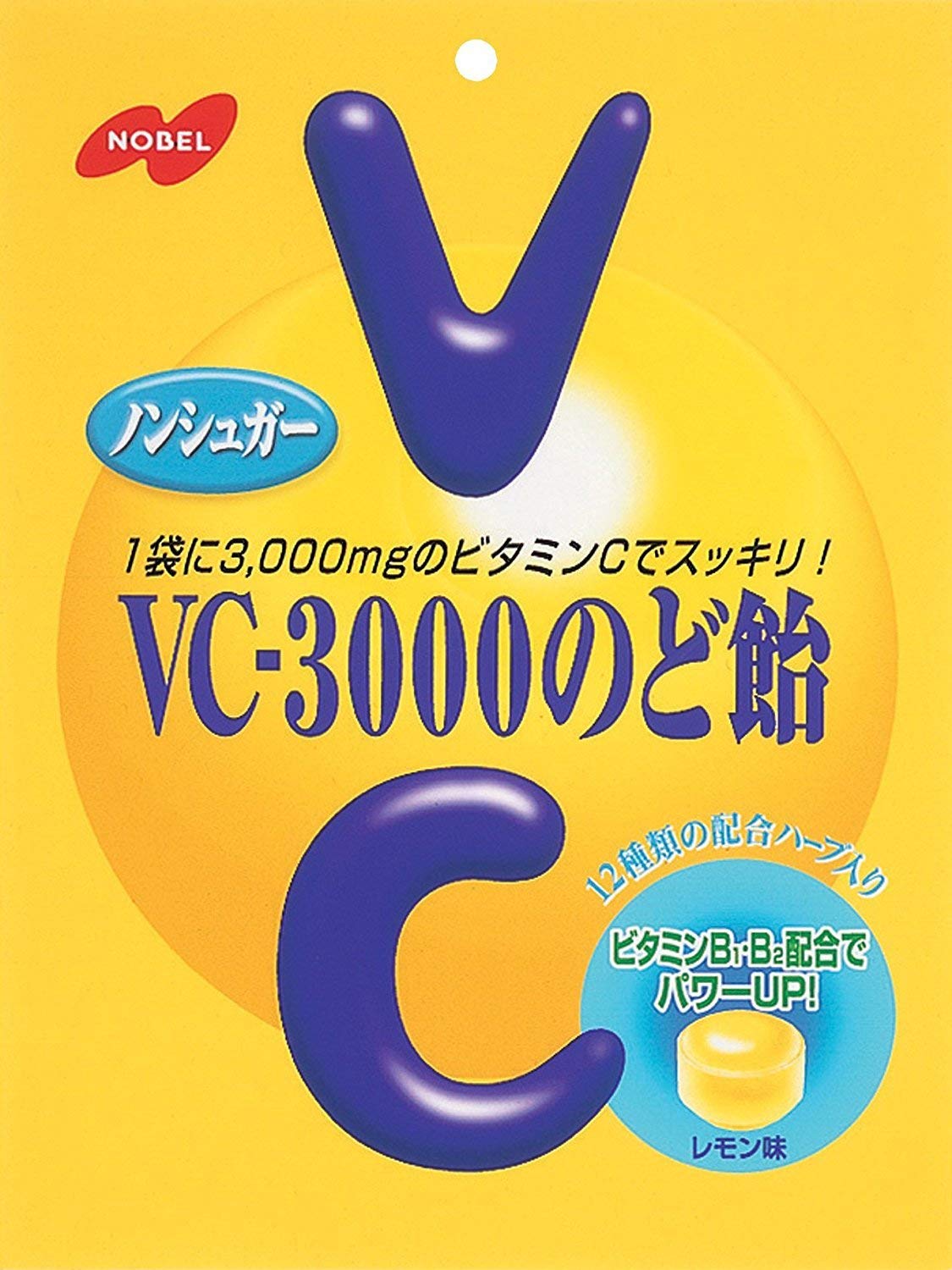 ノーベル VC-3000 Nodo Ame Gummy 2 Pack