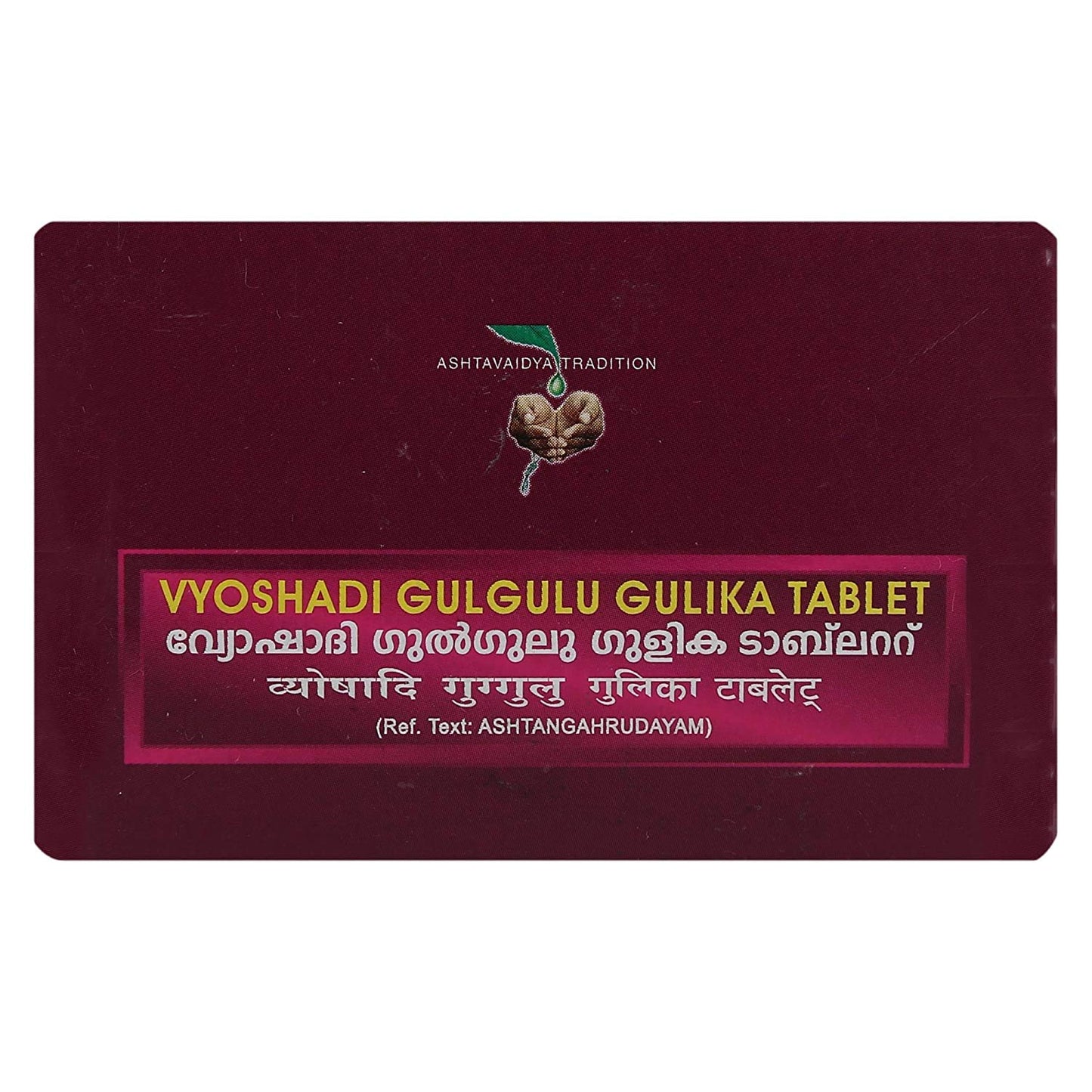 VAIDYARATNAM Vyoshadi Gulgulu Gulika Tablet 1 Tablet
